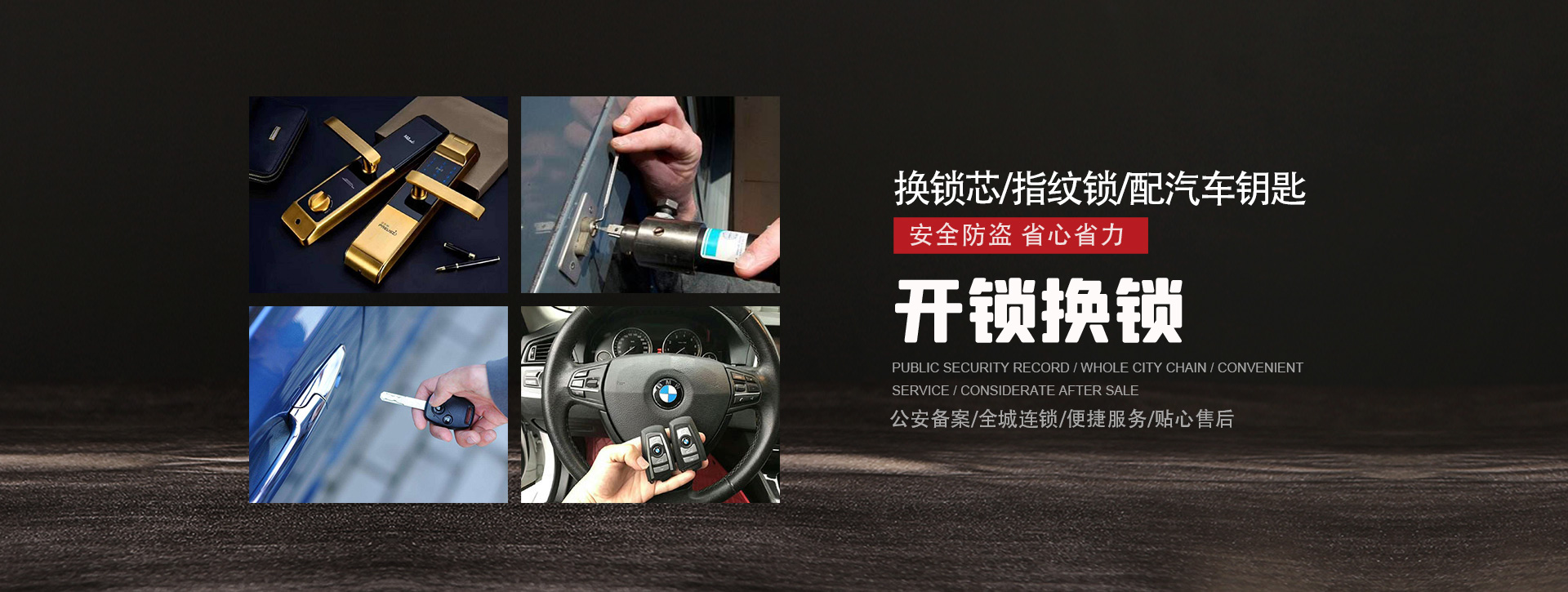 鄂尔多斯杭锦旗banner01
